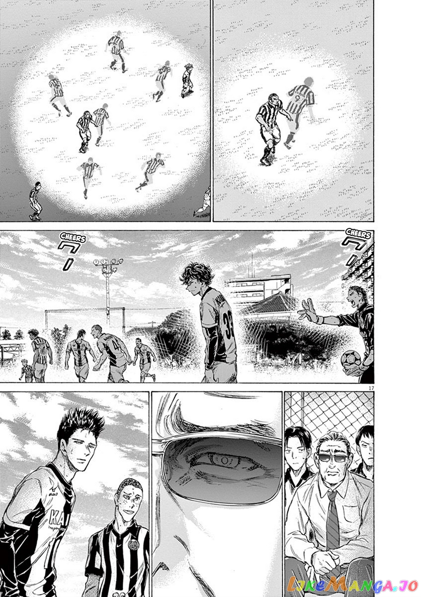 Ao Ashi, Chapter 181 image 18